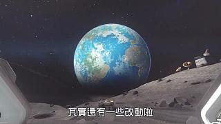 [ 守望先锋 娱乐 ] 導覽地平線月球殖民地 新地圖◆英雄改
