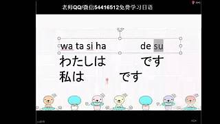 日语学习新手学日语福利颠覆你的日语思维方式