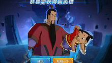 【浣熊君】新英雄苏烈！他的师父竟然是唐朝李靖？