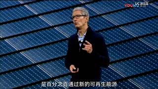 苹果iPhone8 发布会上这两段视频反映了苹果公司对环境负责的态度！这是一个国际大企业应有的情怀!