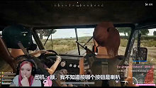 《绝地求生》— 平底锅5连杀，小姐姐恶搞新司机《中文字幕》