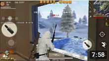 《荒野行动》双人模式SVD狙击枪的实战教程
