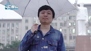 2017高校星联赛秋季总决赛宣传视频 27风暴-华中科技大学
