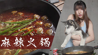 入江闪闪：深夜厨房之麻辣火锅，快速备好荤素食材，想吃就涮起来