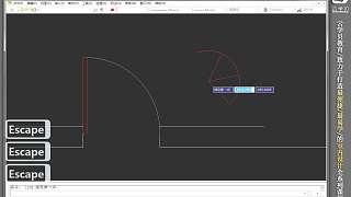 CAD基础教程第八节A圆弧的绘制
