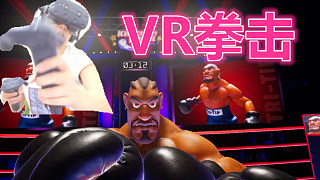 VR拳击：施瓦辛熊在线打拳？竟砸烂麦克风！