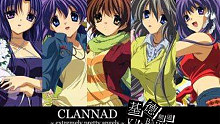 【基德频道】真杏出现，幸福开启！Clannad幻想世界- 藤林杏篇28