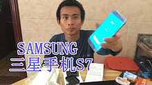 聋子小哥:中国送货到家-Samsung 曲屏 三星手机S7