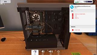 装机模拟器：这样的电脑机箱你喜欢吗？