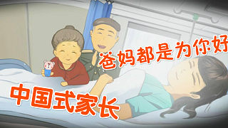 峻晨-今年三岁我很苦恼！爸爸让我学钢琴、中国式家长儿时篇