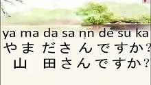 日语学习教程：日语入门 学会日语发音
