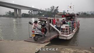 第一次乘坐渡船过100米的江河，没想到电动摩托车也可以上船渡江