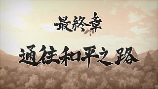 【火影忍者风暴3】最终章通往和平之路