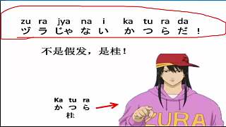 日语入门教程：原来日语这么简单，让你想不到的学习方法