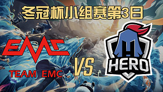 EMC vs Hero久竞-冬冠杯小组赛