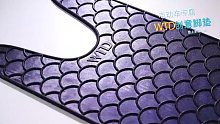 维特德WTD创意电动车脚垫