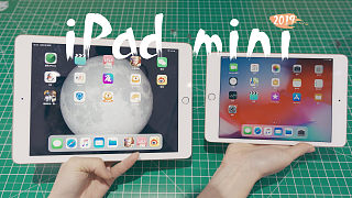 iPad mini5拆箱实物对比，A12性能强劲，尺寸手持适中，手游主播都说好