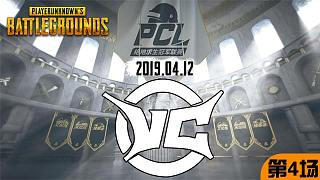 VC 6杀吃鸡-PCLP B组 vs D组 第4场