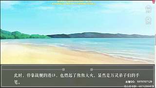 橙光游戏江湖风云录录像11