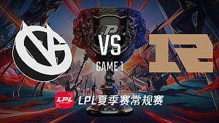RNG vs VG_1_2019LPL夏季赛第三周_DAY5
