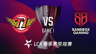 SKT vs SB#1-LCK第二周day4