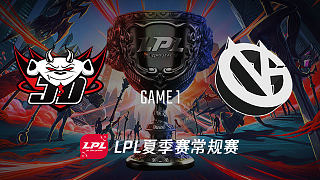 JDG vs VG_1_2019LPL夏季赛第四周_DAY5