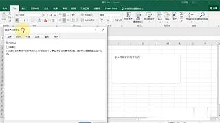 微软办公软件（Excel）-1