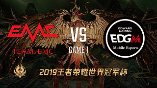 EMC vs EDG.M-1 世界冠军杯小组赛