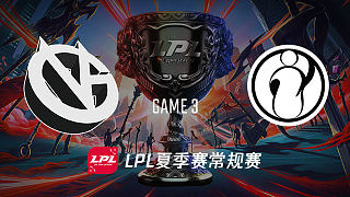 VG vs IG_3_2019LPL夏季赛第七周_DAY1