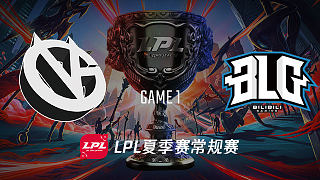 VG vs BLG_1_2019LPL夏季赛第八周_DAY4