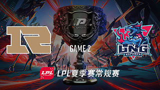 RNG vs LNG_2_2019LPL夏季赛第八周_DAY5