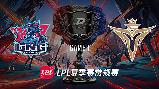 LNG vs V5_1_2019LPL夏季赛第十周_DAY1