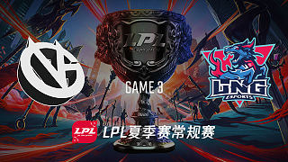 VG vs LNG_3_2019LPL夏季赛第十周_DAY3