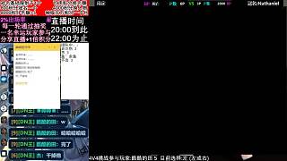 2019/8/8 MUGEN毒瘤明直播录像01