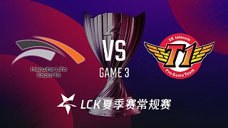 HLE vs SKT#3-LCK第九周day3