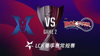 KZ vs KT#2-LCK第十周day3