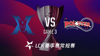 KZ vs KT#3-LCK第十周day3