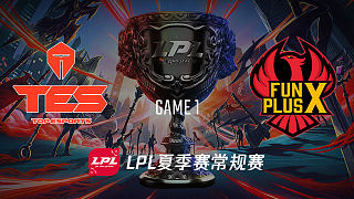 FPX vs TES_1_2019LPL夏季赛第十一周_DAY6