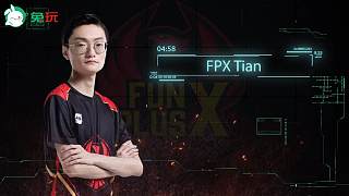 LPL夏季赛关键先生--FPX.Tian