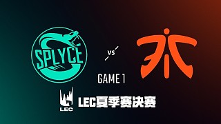 SPY vs FNC#1 LEC冒泡赛