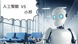 【巨胖】两个机器人相遇，求你了，别打了！#方舟小剧场#