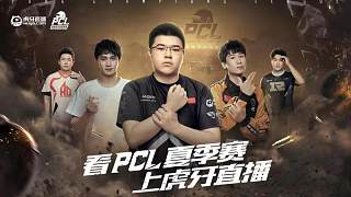 PCL夏季季后赛4AM精彩集锦
