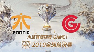 FNC vs CG_2019全球总决赛小组赛Day2