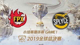 FPX vs SPY_2019全球总决赛小组赛Day3