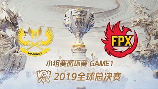 GAM vs FPX_2019全球总决赛小组赛Day5