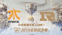 FNC vs RNG_2019全球总决赛小组赛Day7