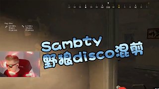 Sambty野狼disco混剪