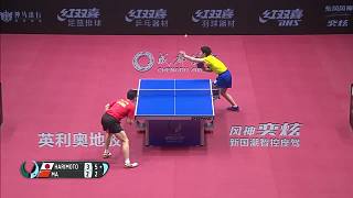 乒乓球比赛中国马龙对战日本張本智和