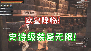 流放者柯南：楚河爆破查房，意外发现敌人兵工厂