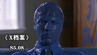 男子遭遇超能力杀手，被控制喝下一桶油漆《X档案》S5-8